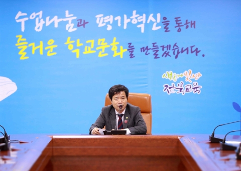 김승환 전북도교육감,  “신종 코로나바이러스 관련 학생·학부모 불안감 해소” 만전