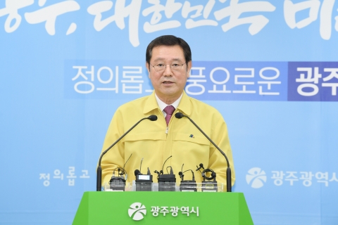“신종 코로나 바이러스 16번째 확진 환자  광주  거주 40대 여성”