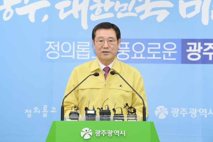 이용섭 광주시장이 신종 코로나바이러스 관련 긴급 기자회견을 갖고 있다