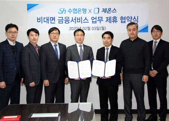 사진=Sh수협은행 제공
