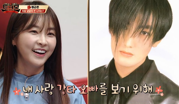 정유미, 강타와 공개열애 심경고백···“부정하고 싶지 않았다” / 사진=올리브