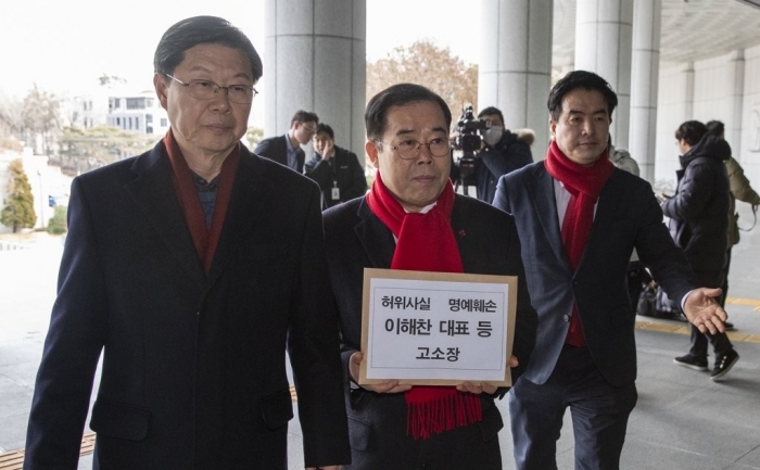 검찰청 향하는 자유한국당 미디어특별위원회. 사진=연합뉴스 제공