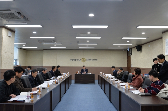 순천대학교 감염병관리위원회 회의 모습