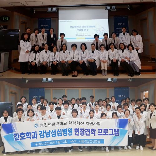 사진=한림대학교강남성심병원