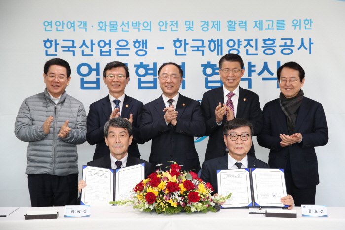 사진=산업은행 제공