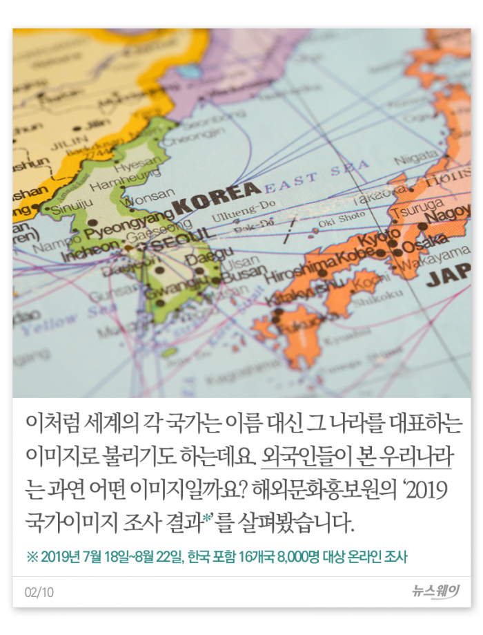 미국은 ‘이민자의 나라’, 중국은 ‘판다의 나라’, 한국은···? 기사의 사진