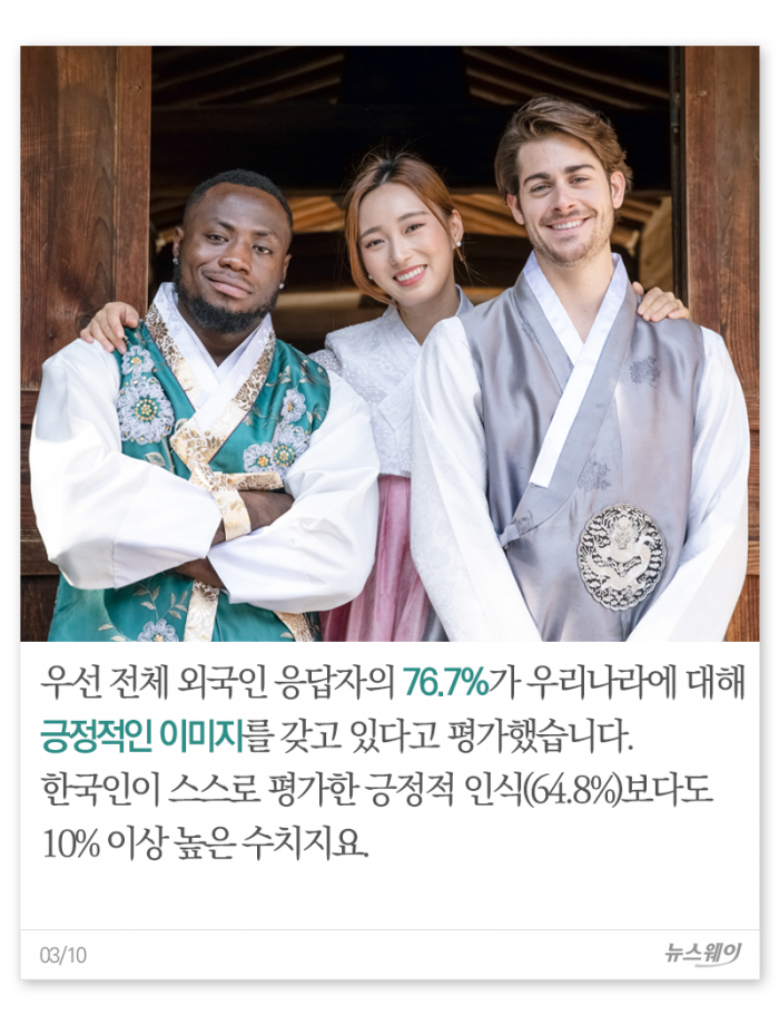 미국은 ‘이민자의 나라’, 중국은 ‘판다의 나라’, 한국은···? 기사의 사진