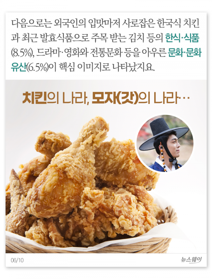 미국은 ‘이민자의 나라’, 중국은 ‘판다의 나라’, 한국은···? 기사의 사진