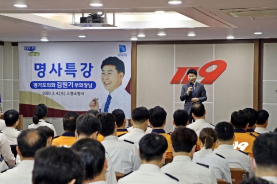 사진=경기도의회