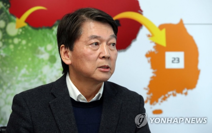 ‘안철수 신당’ 명칭 못쓴다···선관위 유권해석. 사진=연합뉴스