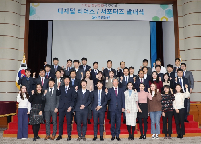 사진=Sh수협은행 제공