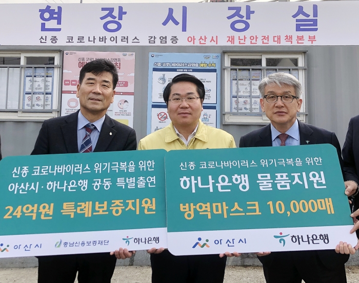 사진=하나은행 제공