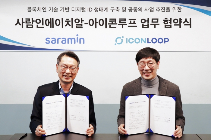 (왼쪽부터) 김용환 사람인에이치알 대표, 김종협 아이콘루프 대표. 사진=아이콘루프