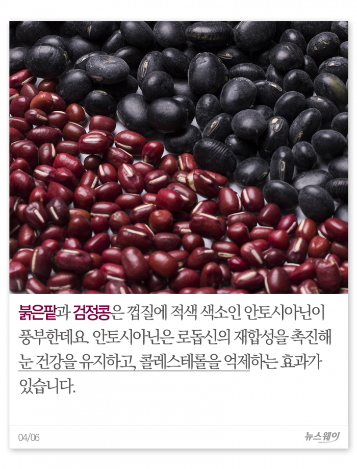 당신이 오곡밥을 먹어야 하는 진짜 이유 기사의 사진