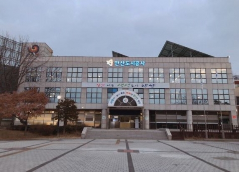 안산도시공사, ‘신종 코로나 차단’ 실내 공공시설 임시 휴관