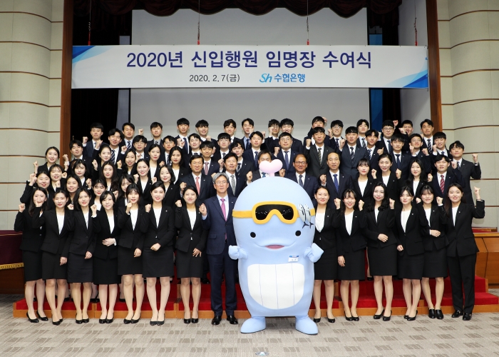 사진=Sh수협은행 제공