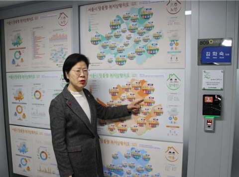 서울시의회 김화숙 의원, `복지상황지도` 제작...“市 복지현황을 한눈에”