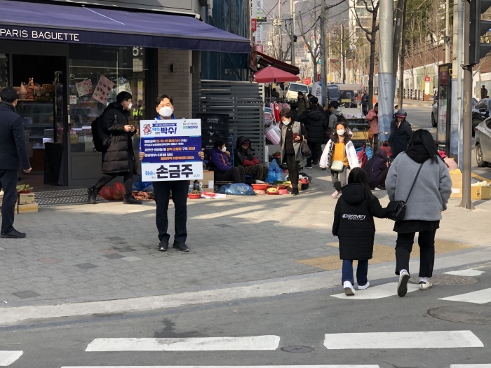 손금주 의원, ‘신종 코로나’ 예방 위해 “악수대신 박수로 인사 해주세요” 캠페인 기사의 사진