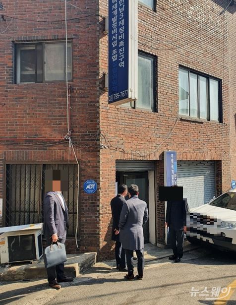 10일 오후 1시 50분께 한남3구역 재개발 정비사업 입찰에 참여한 건설사 관계자들이 조합 사무실 앞에서 설명회 시작을 기다리고 있다. 사진=이수정 기자