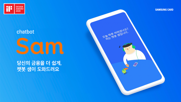 사진=삼성카드 제공