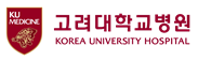 고대 안암병원 천식환경보건센터, 천식 예방 위한 사업성과 ‘한눈에’ 기사의 사진