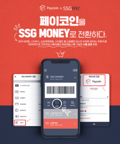 (사진-다날)