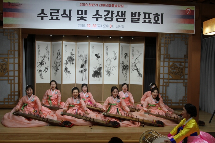 2019년 하반기 전통문화예술강좌 발표회 모습