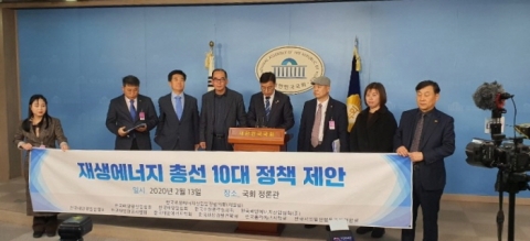 한국재생에너지산업발전협의회 "재생에너지경제 구축 나서야"