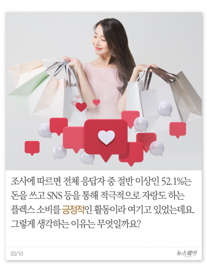 돈 자랑, 얼마면 되겠니? 기사의 사진