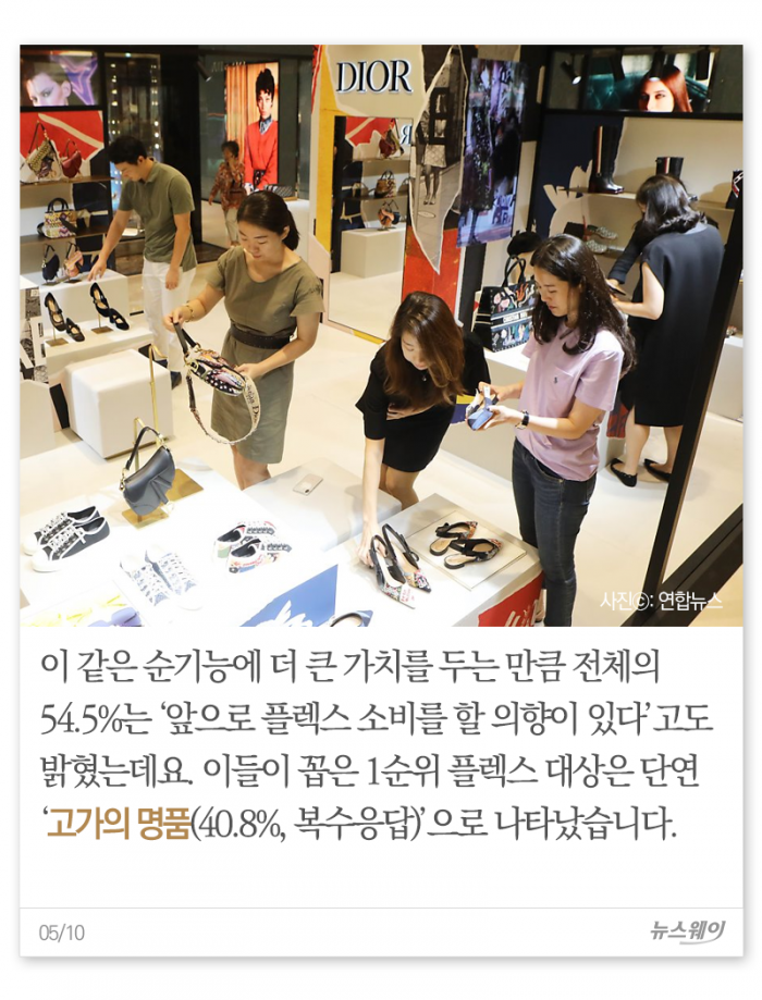 돈 자랑, 얼마면 되겠니? 기사의 사진