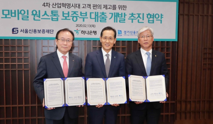 사진=하나은행 제공