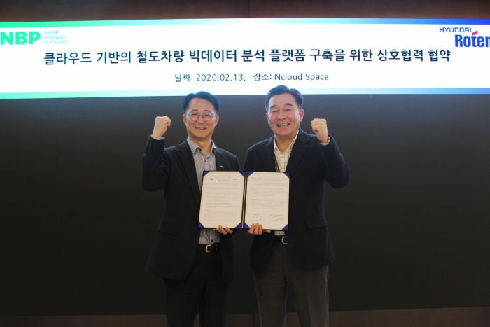 사진=네이버 제공.