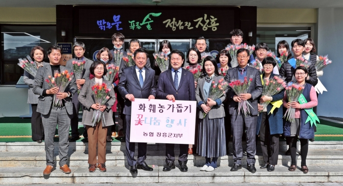 농협장흥군지부“화훼농가 어려움을 농협과 함께해요” 기사의 사진