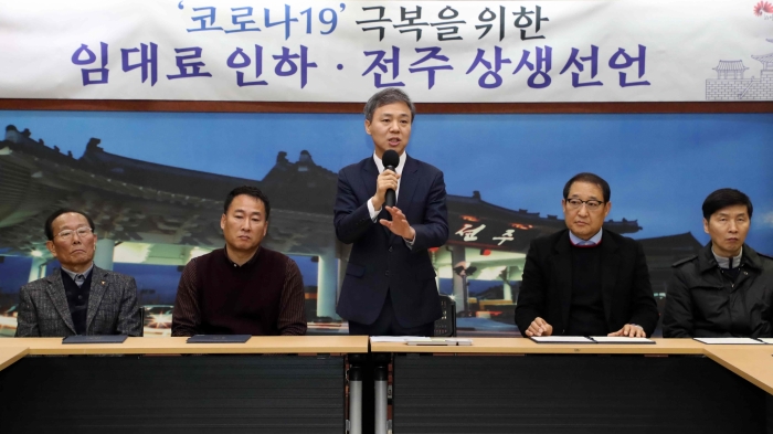 상가 임대료 상생선언