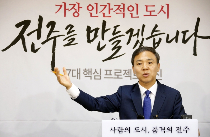 민선6기 2주년 기자회견