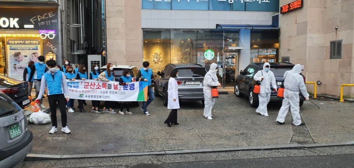 군산시, 시민과 함께 하는 ‘소독의 날’ 운영 기사의 사진