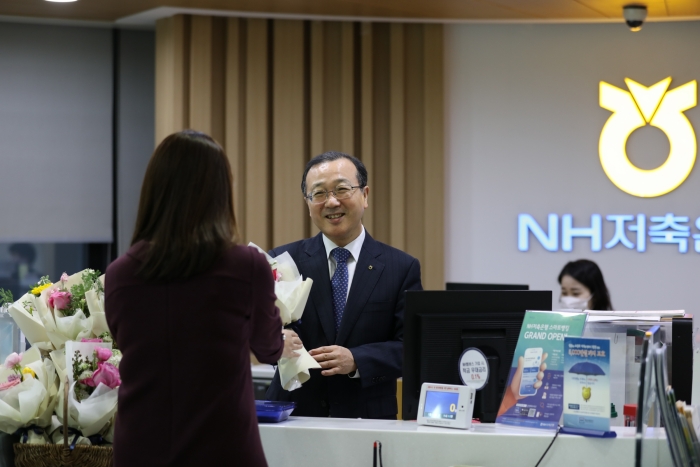 사진=NH저축은행 제공