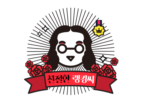 이런 사랑 처음이야···‘플라토닉 러브’에 관한 최고의 영화들 기사의 사진