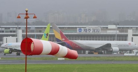 "기상청 날씨예보 안 맞아 결항·회항···하루 평균 1.5회" 기사의 사진