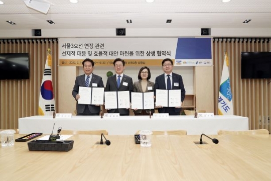 (왼쪽부터) 백군기용인시, 이재명 경기도지사, 은수미 성남시장, 염태영 수원시장