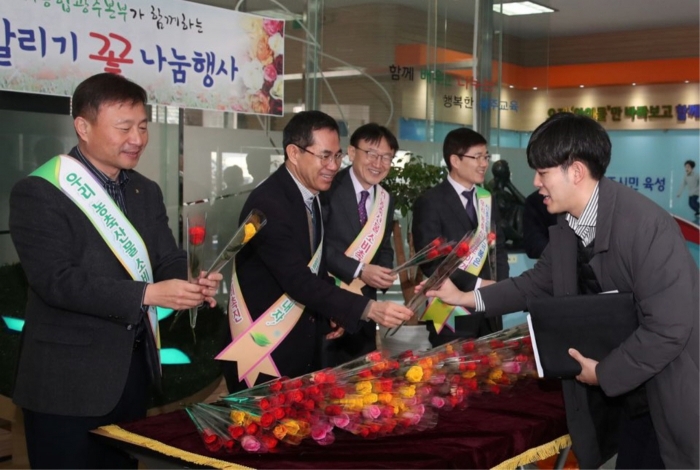 NH농협은행 광주영업본부 꽃나눔행사 모습