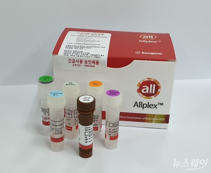 코로나19에 대한 긴급사용 승인을 받고 전세계 공급을 개시한 씨젠의 Allplex 2019-nCoV Assay/사진=씨젠
