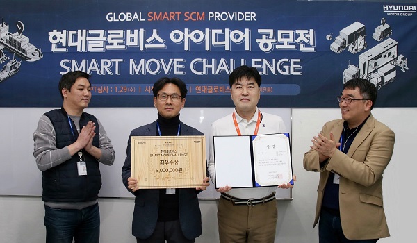 현대글로비스가 신사업 아이디어 공모전 ‘스마트 무브 챌린지(Smart Move Challenge)’의 최종 결과를 발표하고 시상했다. 이현목 현대글로비스 종합물류연구소장(사진 왼쪽에서 두 번째)과 강지훈 오토하우머치 대표(왼쪽에서 세 번째)가 17일 오후 현대글로비스 본사에서 최우수상 수상 기념사진을 촬영하고 있다. 사진=현대글로비스 제공