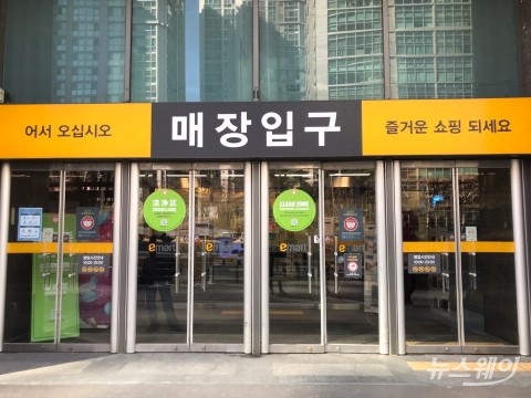 “일자리 잃을까 두려워”···직원들 불안감