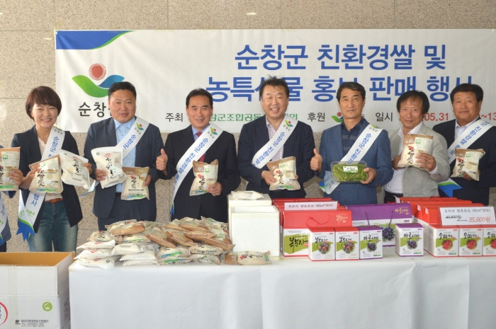 순창산 친환경 쌀, 제주도 학교급식 4년 연속 납품 선정 기사의 사진