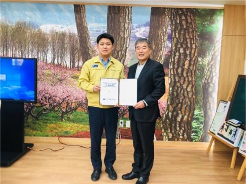 한국어촌어항공단-영덕군, 백석항 `어촌뉴딜 300` 위수탁협약 체결