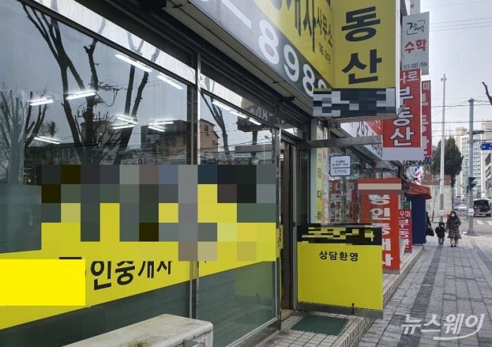 19일 수원시 권선구 한 아파트 단지 내 공인중개사 전경. 각 공인중개소 안에는 많지 않지만 매수 문의를 위한 발걸음이 종종 이어졌다.
