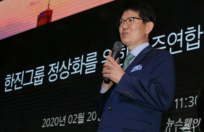 KCGI 미디어 회견-‘한진그룹의 현재 위기 진단과 미래방향, 그리고 전문경영인의 역할’. 사진=이수길 기자 leo2004@newsway.co.kr