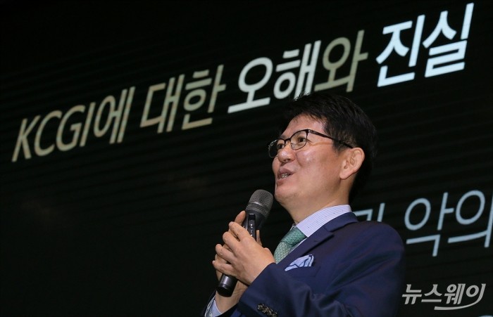 KCGI 미디어 회견-‘한진그룹의 현재 위기 진단과 미래방향, 그리고 전문경영인의 역할’. 사진=이수길 기자 leo2004@newsway.co.kr