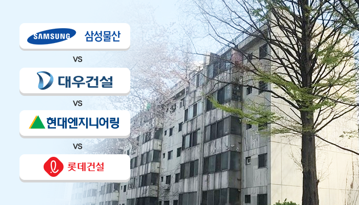 반포3주구서 아웃사이더 브랜드의 반란 기사의 사진